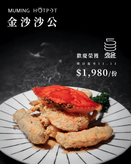 2025 金沙沙公歡慶價 2025 金沙沙公歡慶價